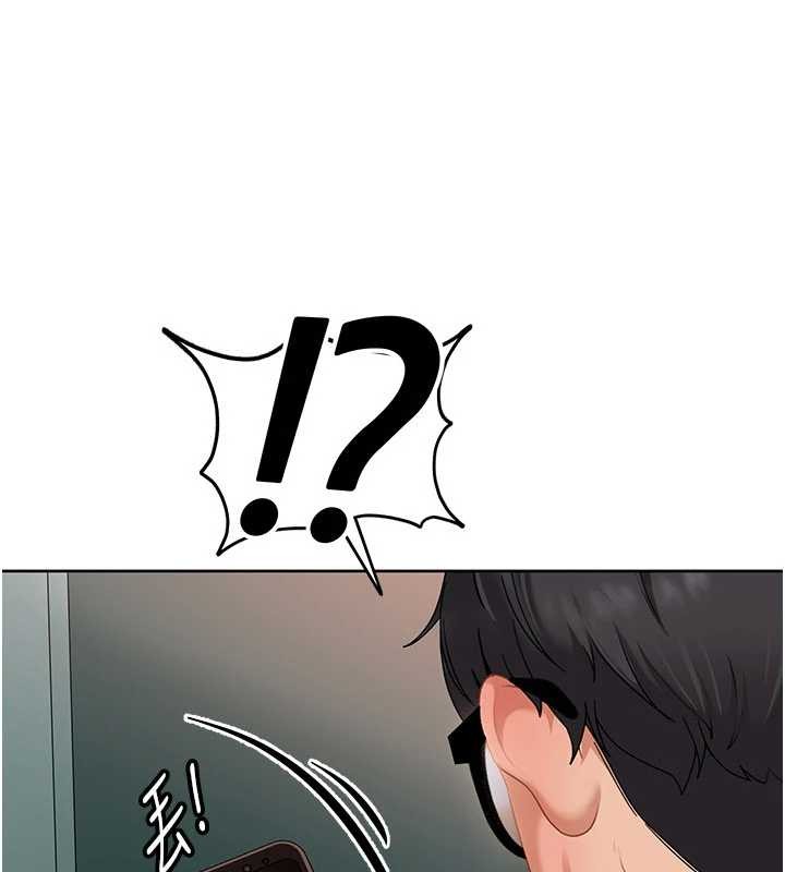 太妹硬闖成人界第10話-外面有人不是更興奮嗎?