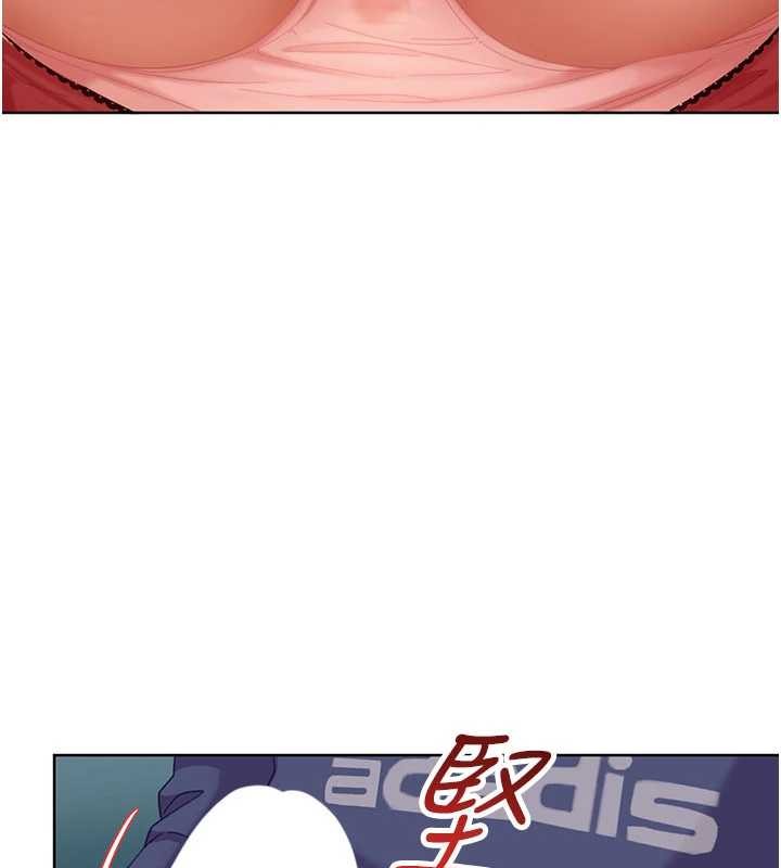 太妹硬闖成人界第10話-外面有人不是更興奮嗎?