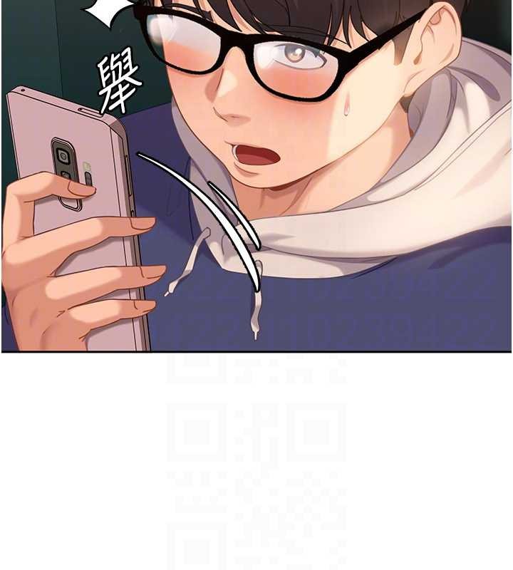 太妹硬闯成人界第10話-外面有人不是更興奮嗎?