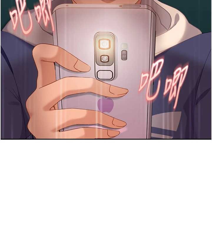 太妹硬闯成人界第10話-外面有人不是更興奮嗎?