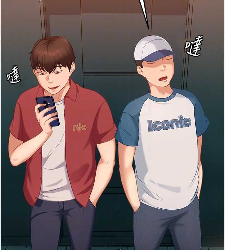 太妹硬闯成人界第10話-外面有人不是更興奮嗎?