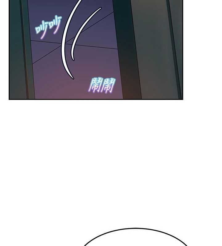 太妹硬闯成人界第10話-外面有人不是更興奮嗎?