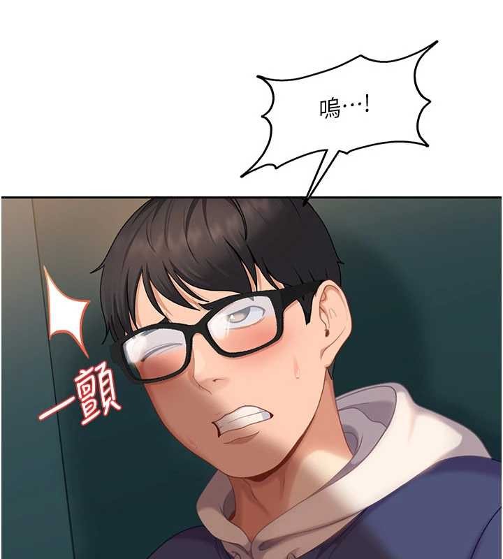 太妹硬闖成人界第10話-外面有人不是更興奮嗎?