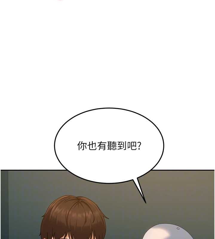 太妹硬闯成人界第10話-外面有人不是更興奮嗎?