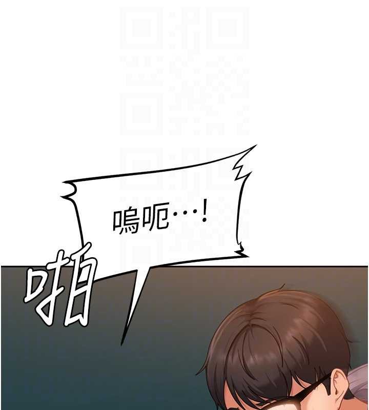 太妹硬闯成人界第10話-外面有人不是更興奮嗎?