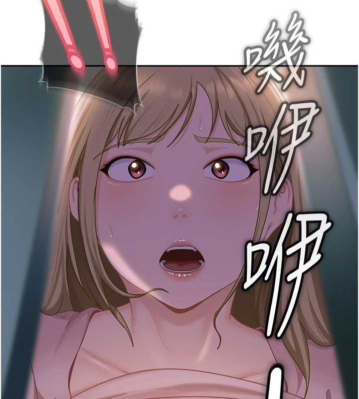 太妹硬闖成人界第10話-外面有人不是更興奮嗎?