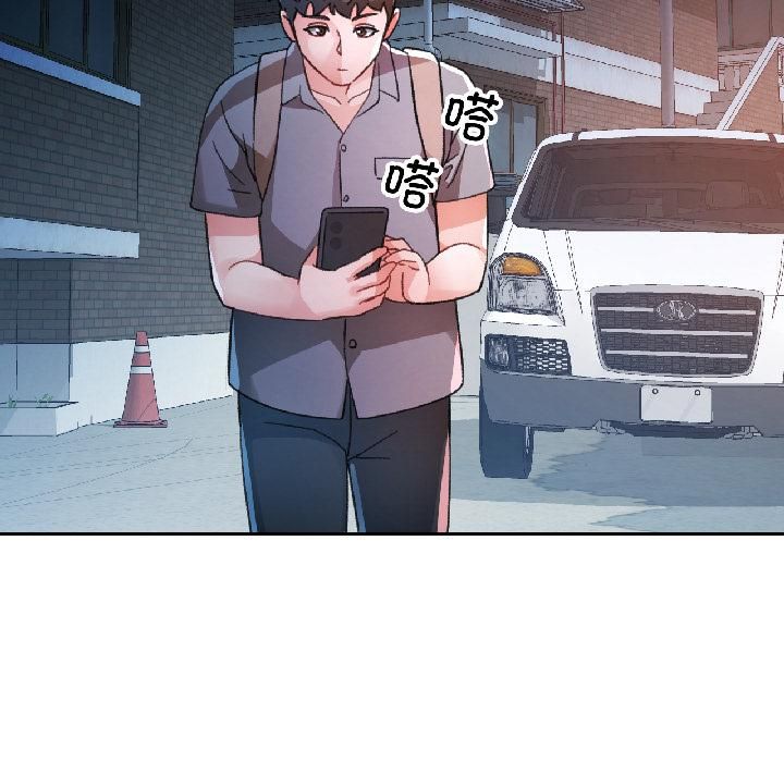 脱轨关系第82話