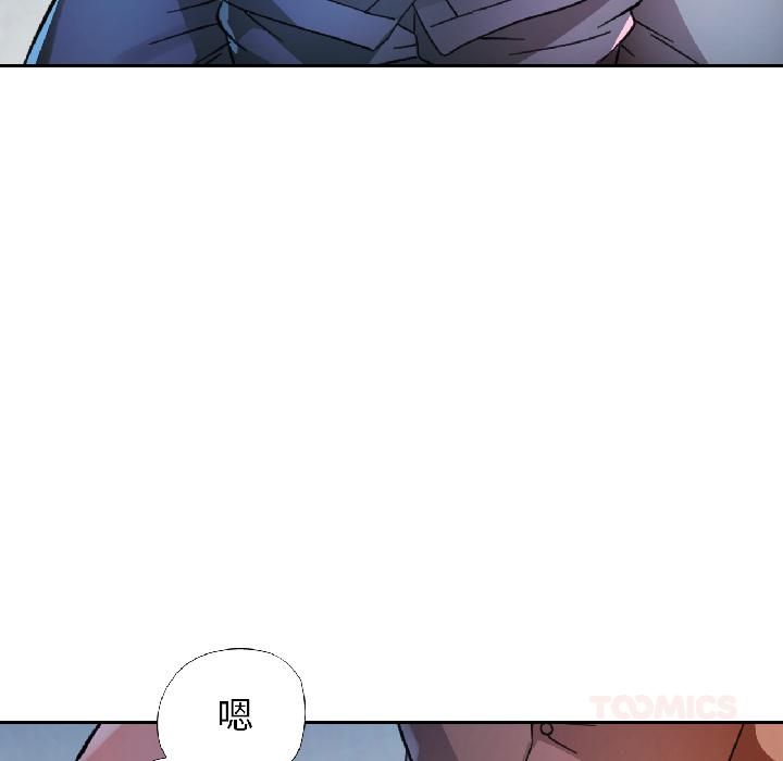 脱轨关系第82話