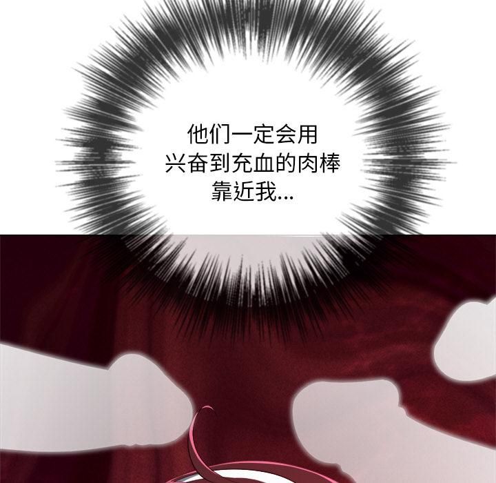 難纏小惡女第282話