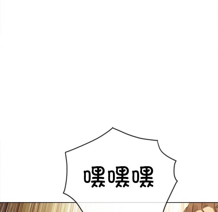 难缠小恶女第282話