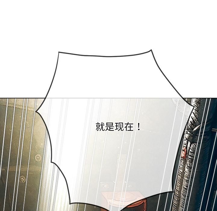 难缠小恶女第282話