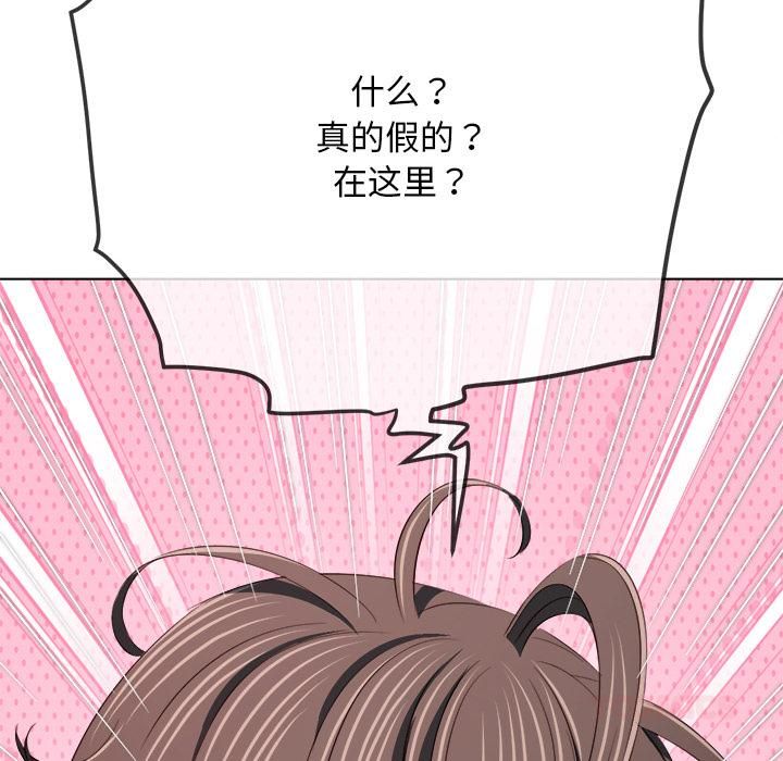 难缠小恶女第282話