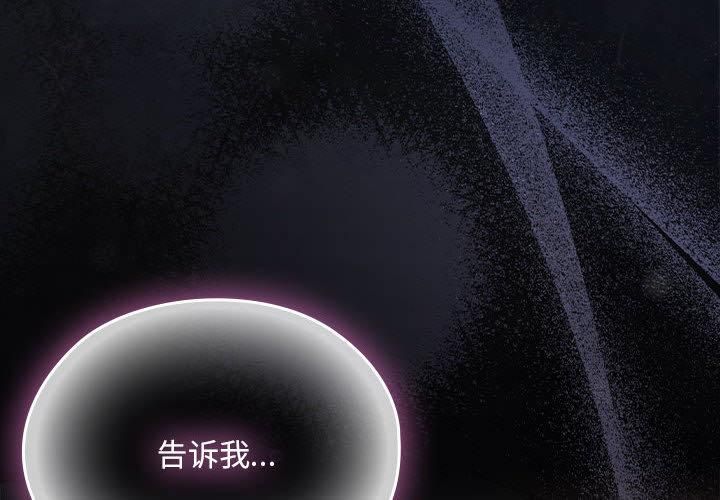 大企业里的小秘密第65話