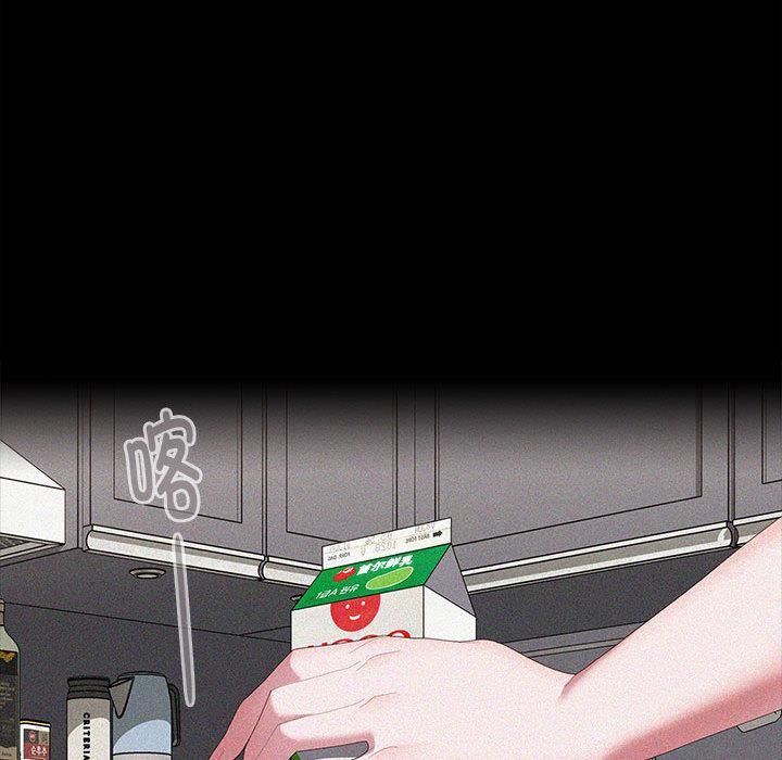 大企业里的小秘密第65話