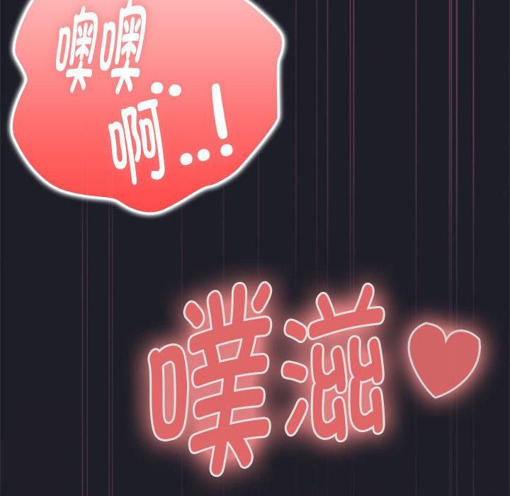 大企业里的小秘密第65話