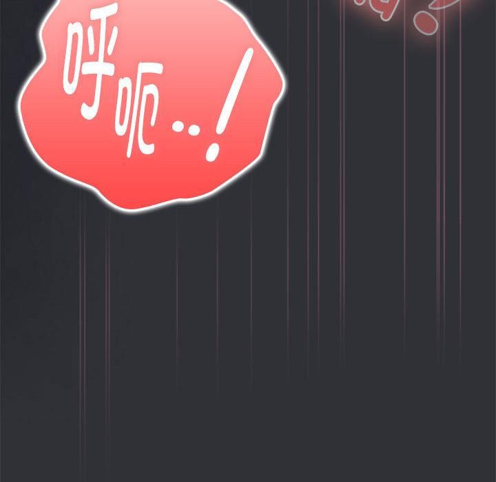 大企业里的小秘密第65話