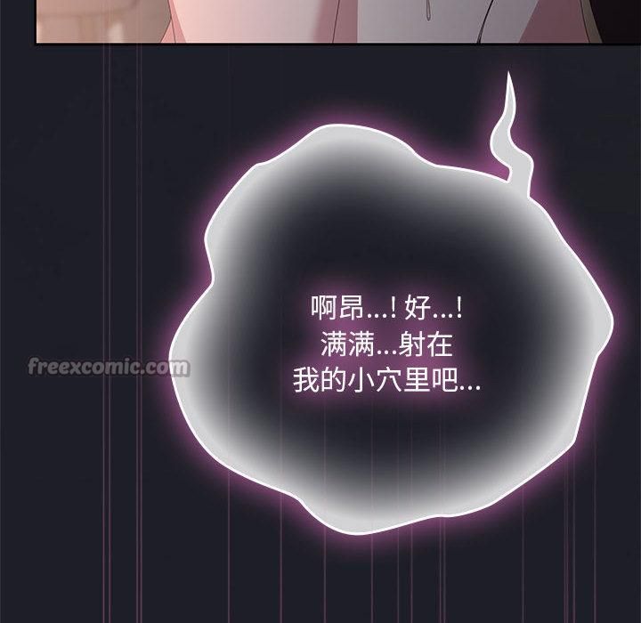 大企业里的小秘密第65話