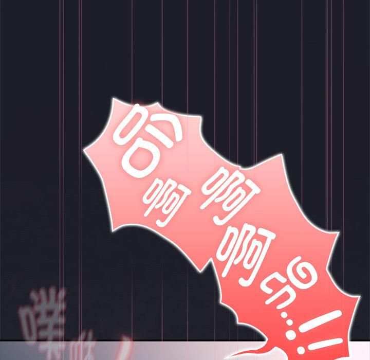 大企业里的小秘密第65話