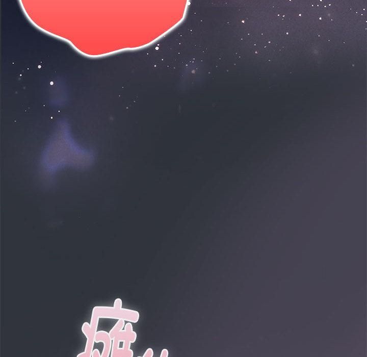 大企业里的小秘密第65話