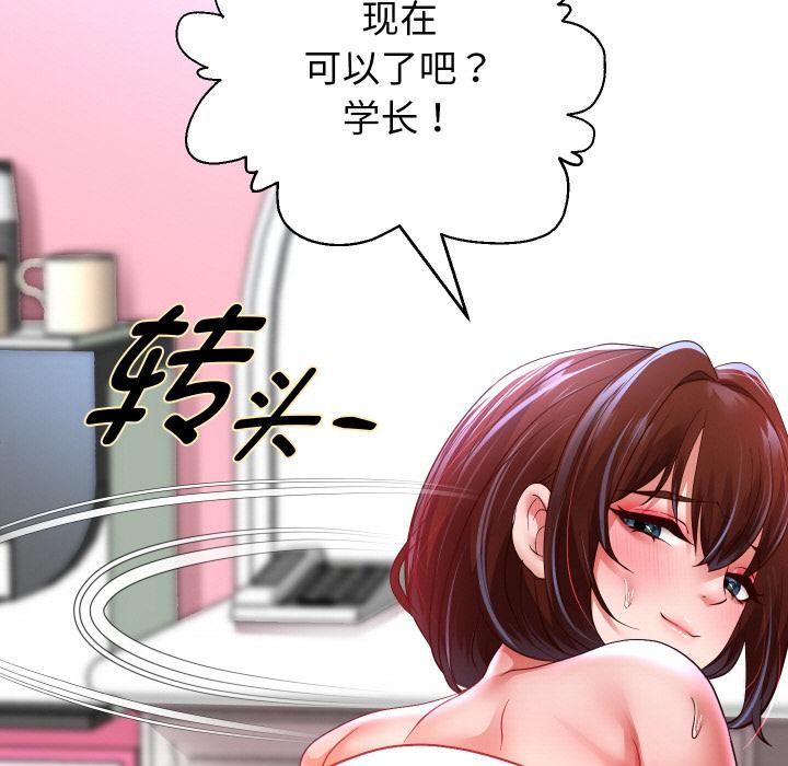 重生之长枪无敌第84話