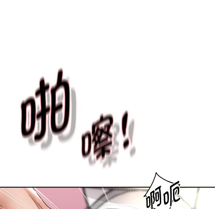 重生之长枪无敌第84話