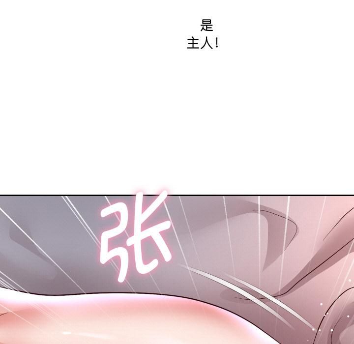 重生之长枪无敌第84話