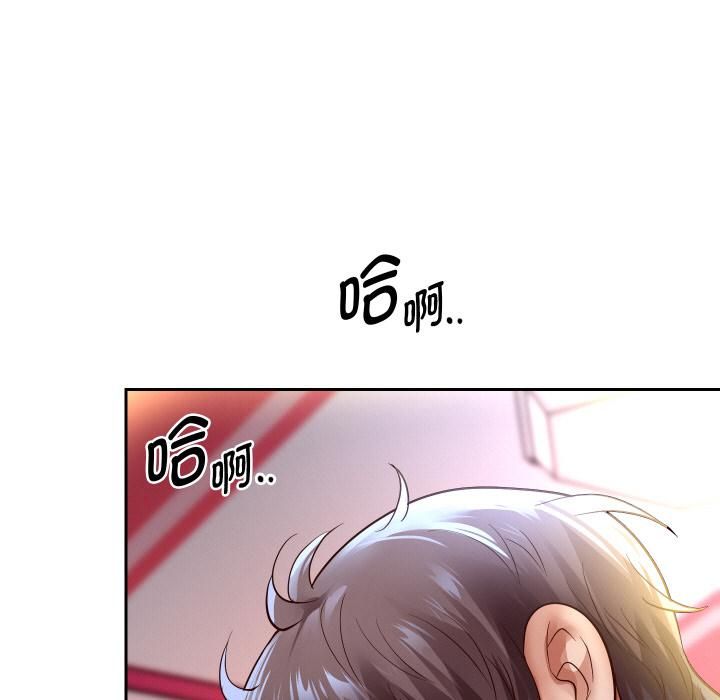 重生之长枪无敌第84話