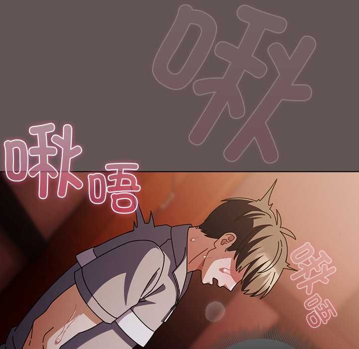 請弄臟我的女朋友第33話