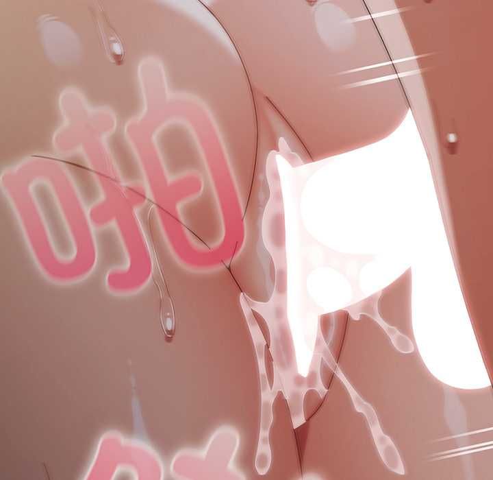 請弄臟我的女朋友第33話