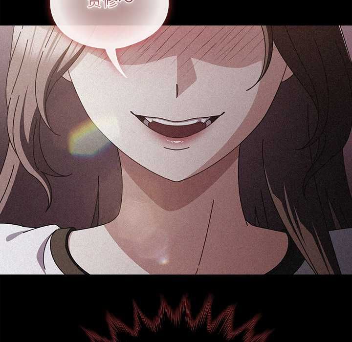 請弄臟我的女朋友第33話