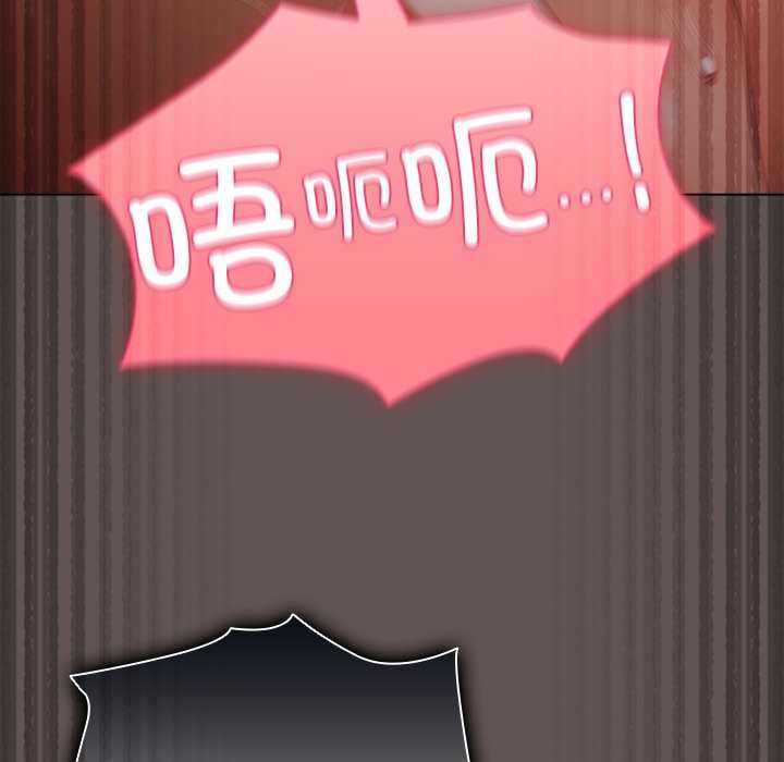 請弄臟我的女朋友第33話