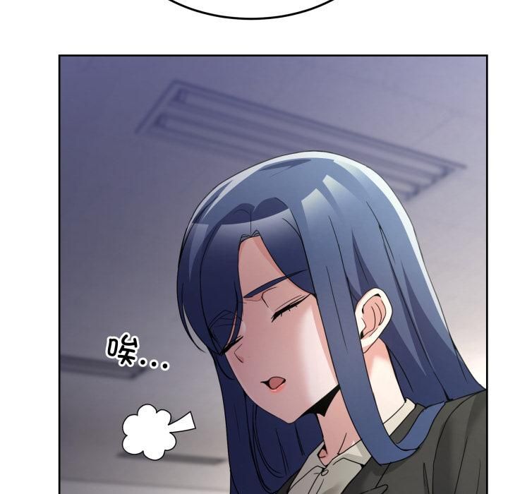 男人止步第34話