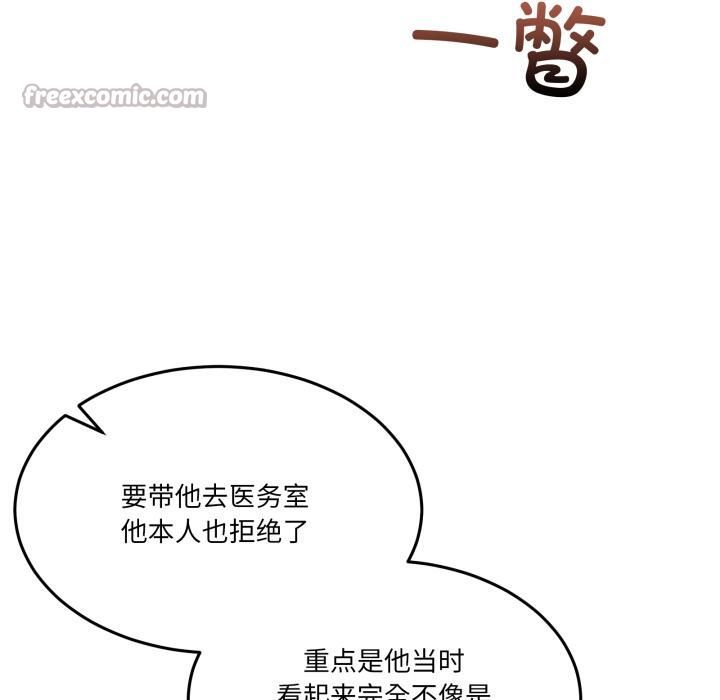 男人止步第34話