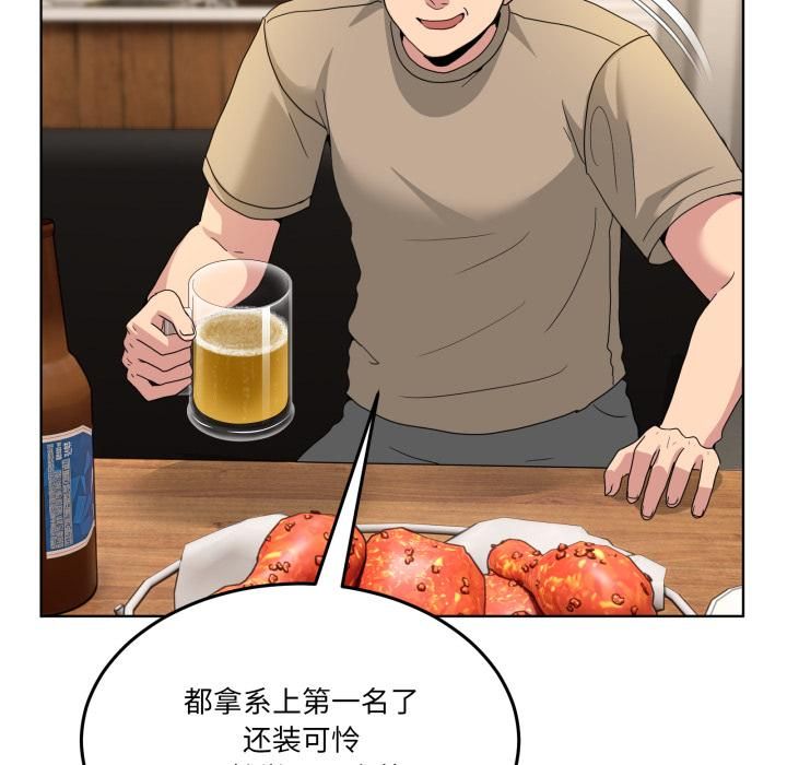 男人止步第34話