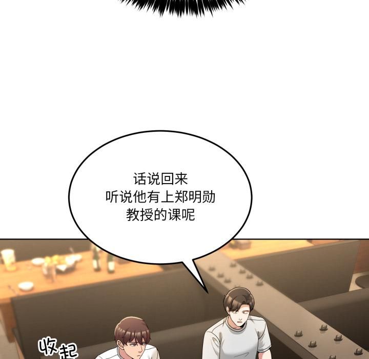 男人止步第34話