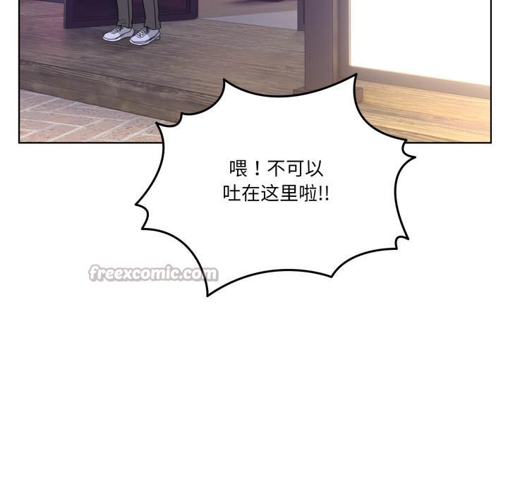 男人止步第34話