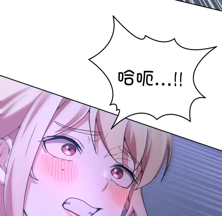 男人止步第34話