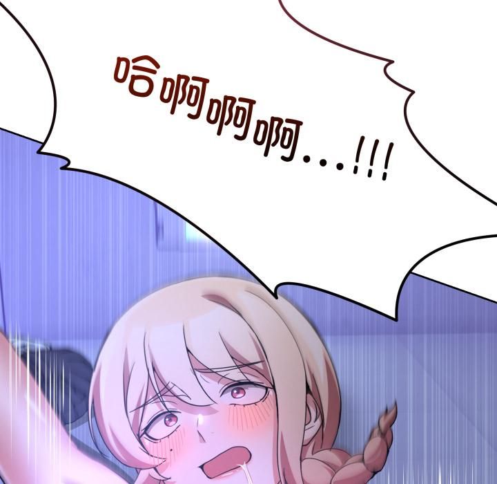 男人止步第34話