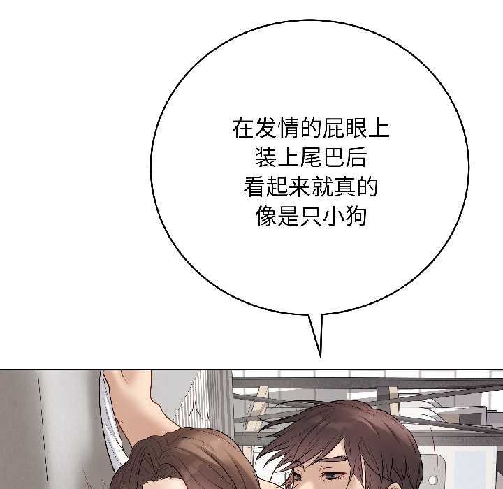 最後的沖刺第40話