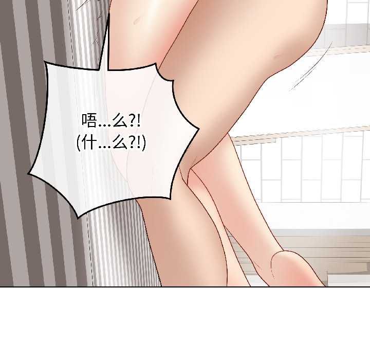 最後的沖刺第40話