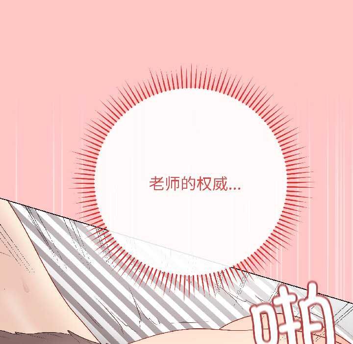 最後的沖刺第40話