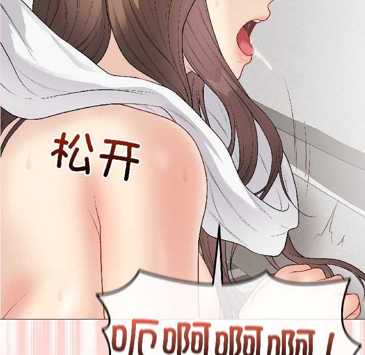 最後的沖刺第40話