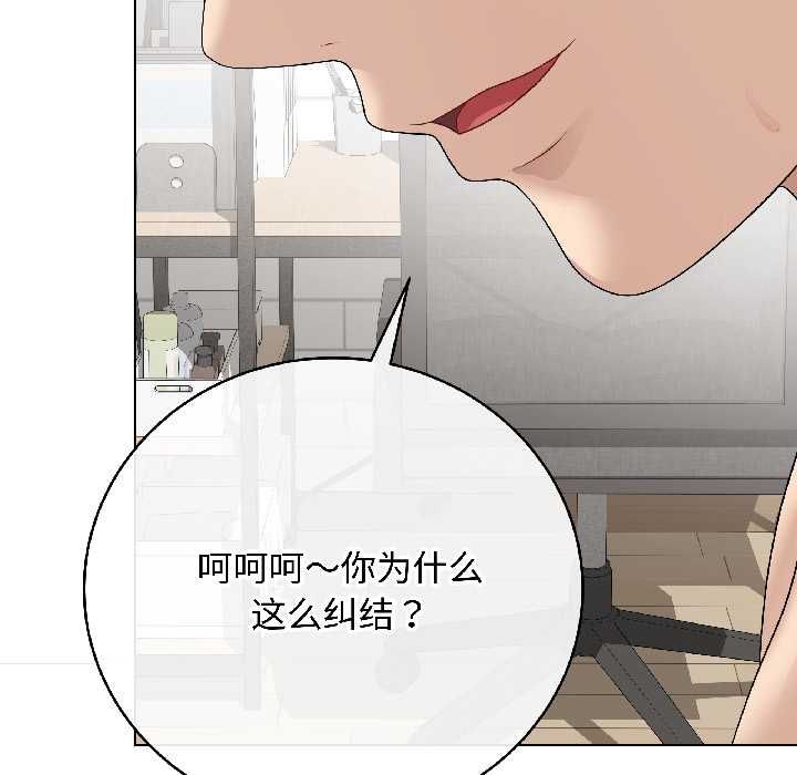 最後的沖刺第40話