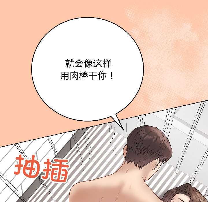 最后的冲刺第40話