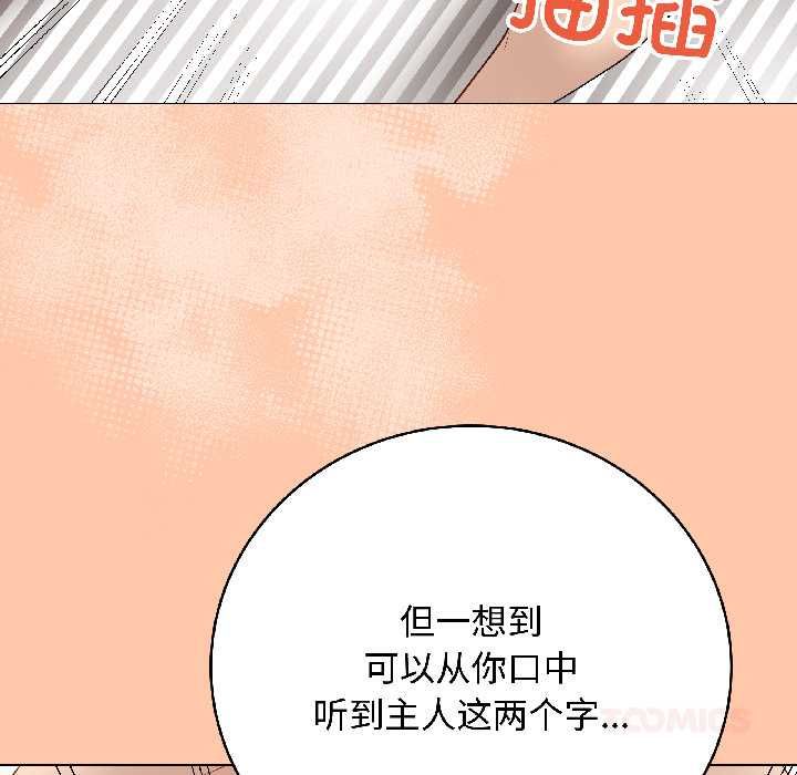 最後的沖刺第40話