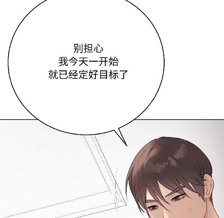 最後的沖刺第40話