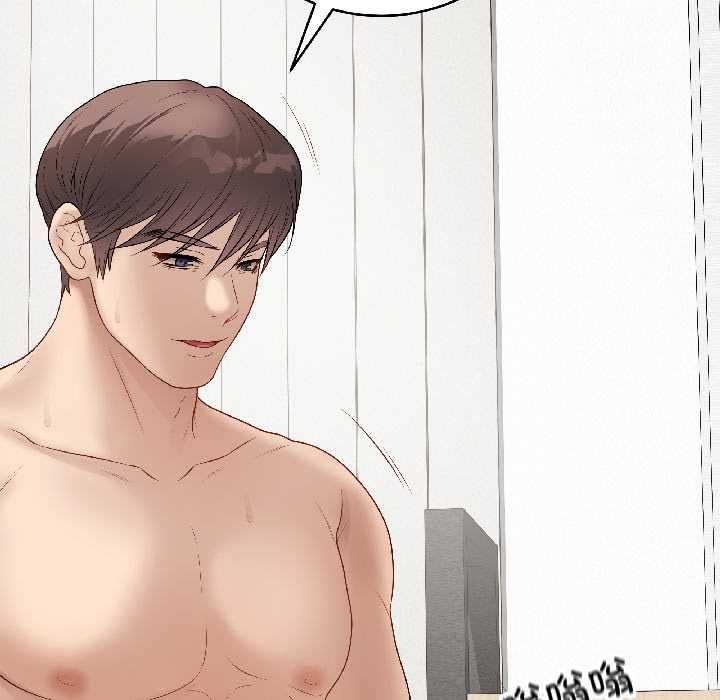 最後的沖刺第40話