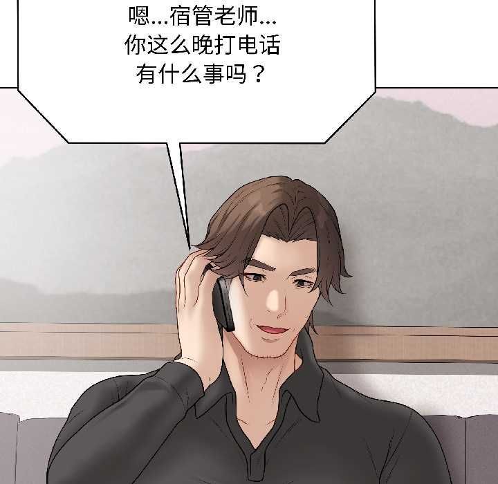 最后的冲刺第40話