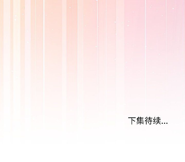 最后的冲刺第40話