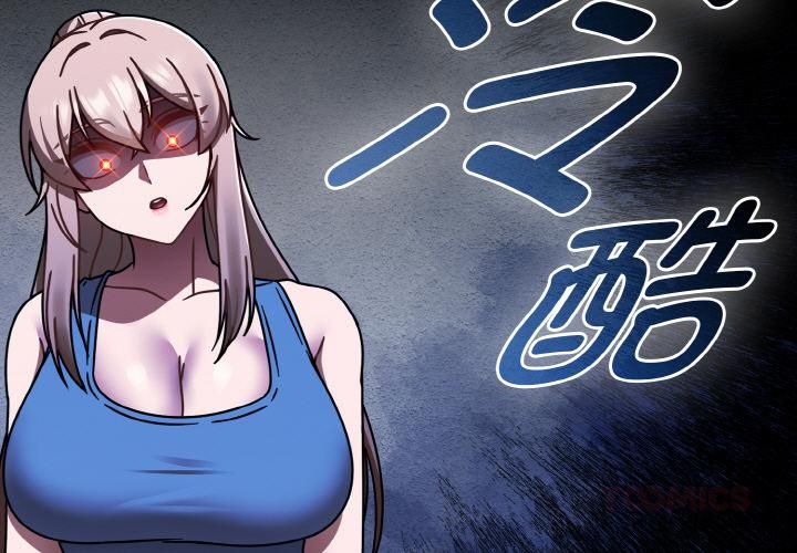 熱情拳擊館第51話